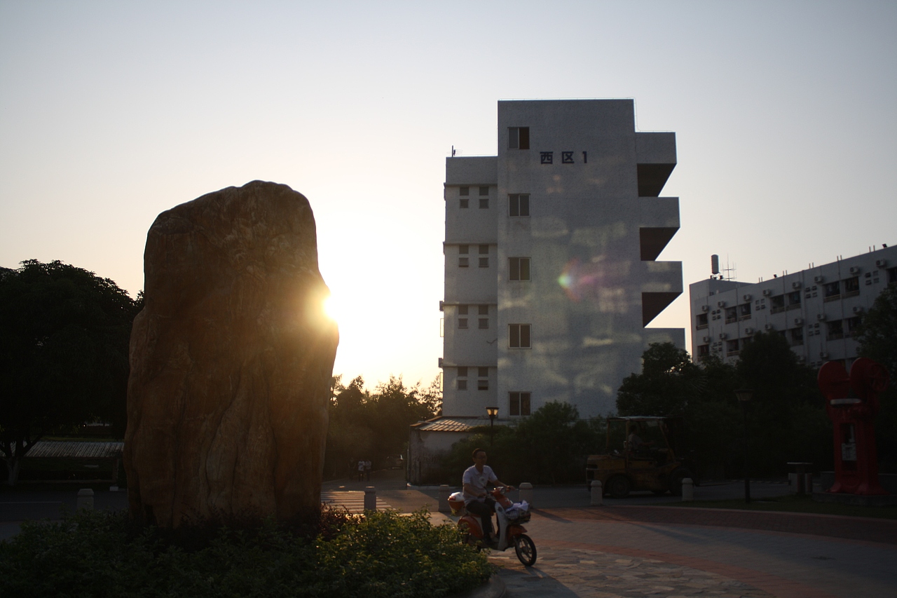 中山职业技术学院随影