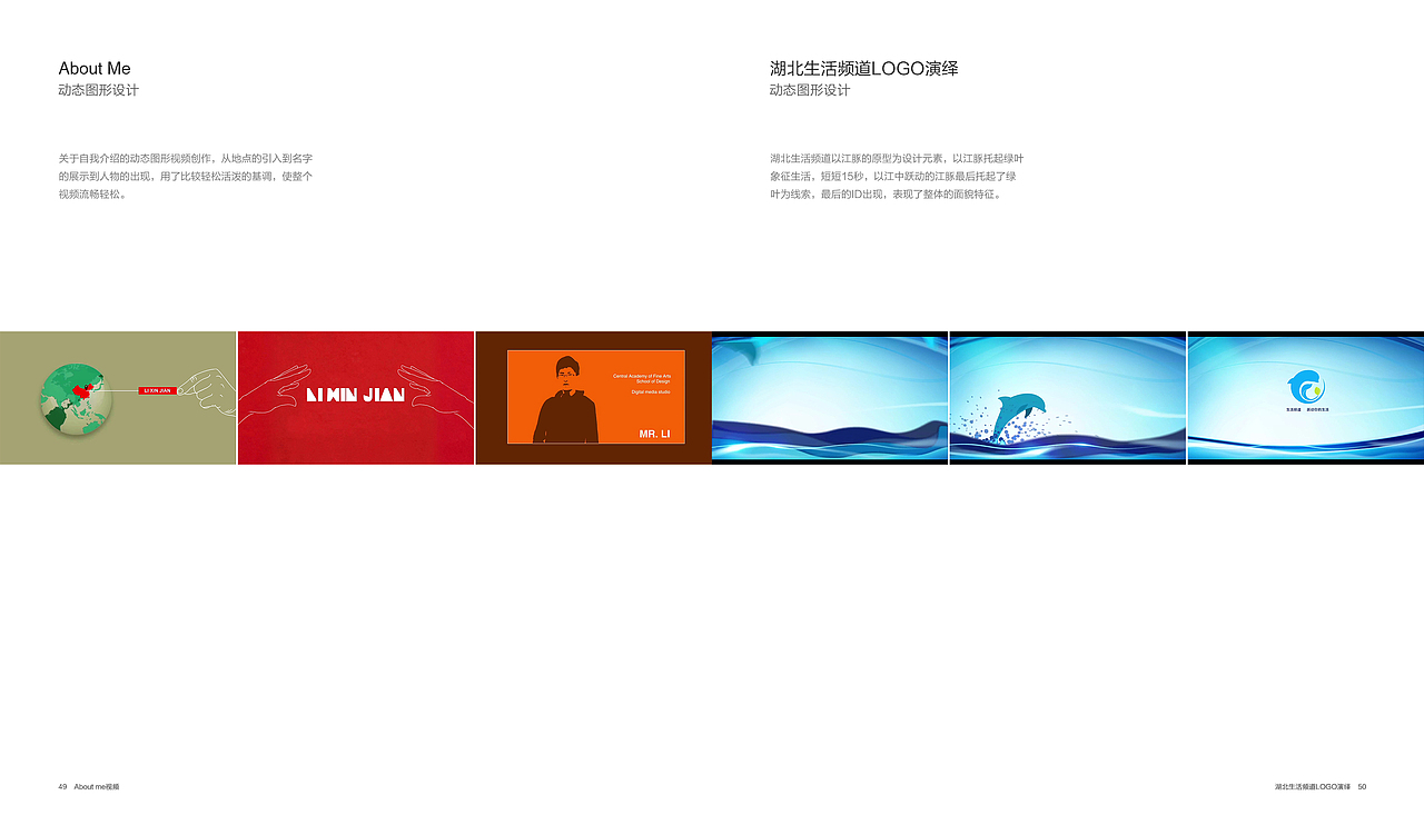 个人作品集（图ZMTUwOTQ0NDQ=） - 书籍/画册 - 站酷设计师LI阿莱原创素材 - 站酷ZCOOL