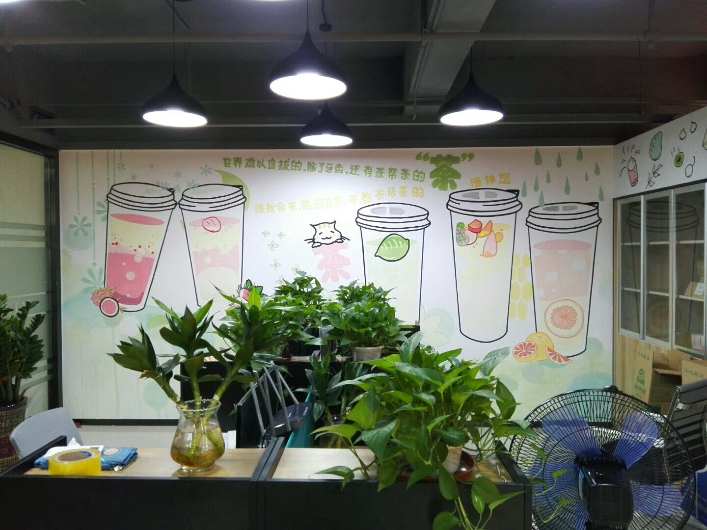 奶茶原料背景墙|其他|墙绘/立体画|z88992575 - 原创作品 - 站酷