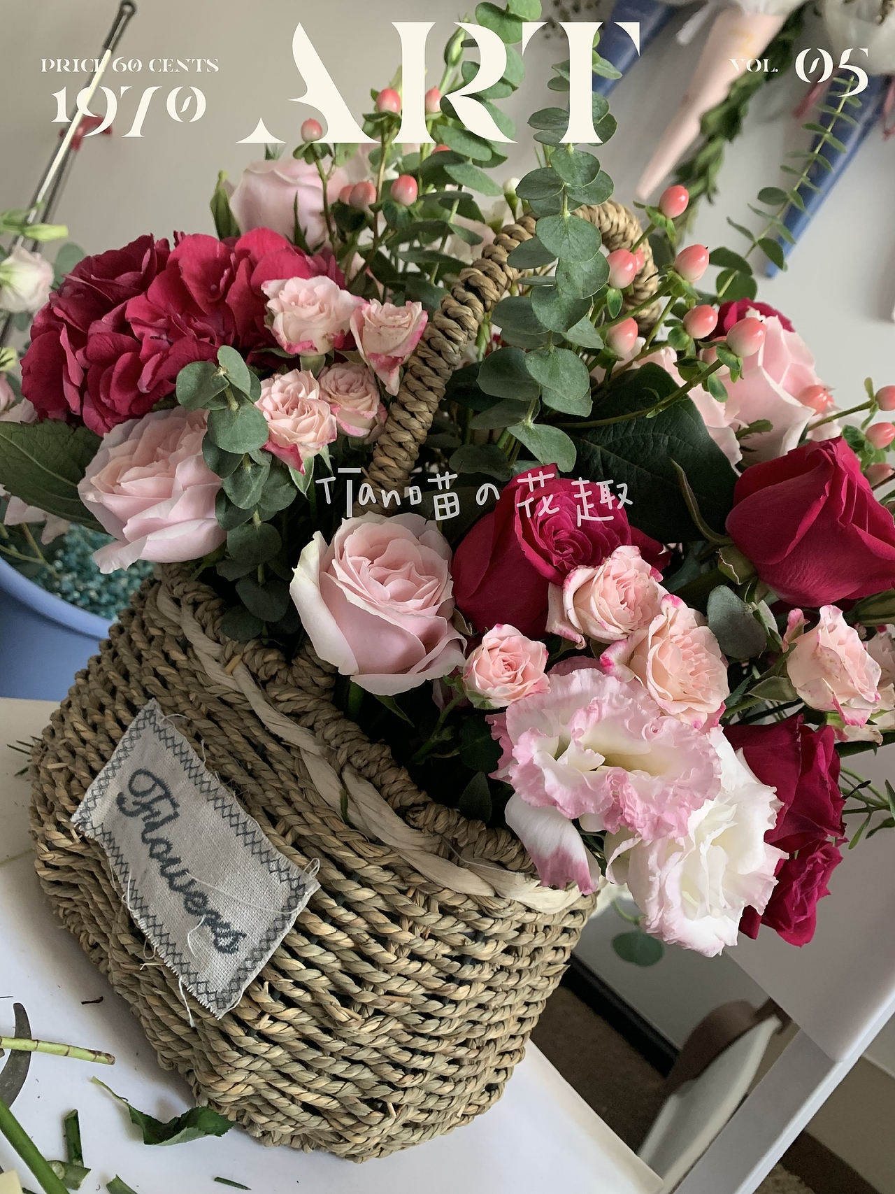 手工鲜花花篮（图ZMTc2MTM0MTIw） - 其他手工艺 - 站酷设计师打扮的像忙人原创素材 - 站酷ZCOOL