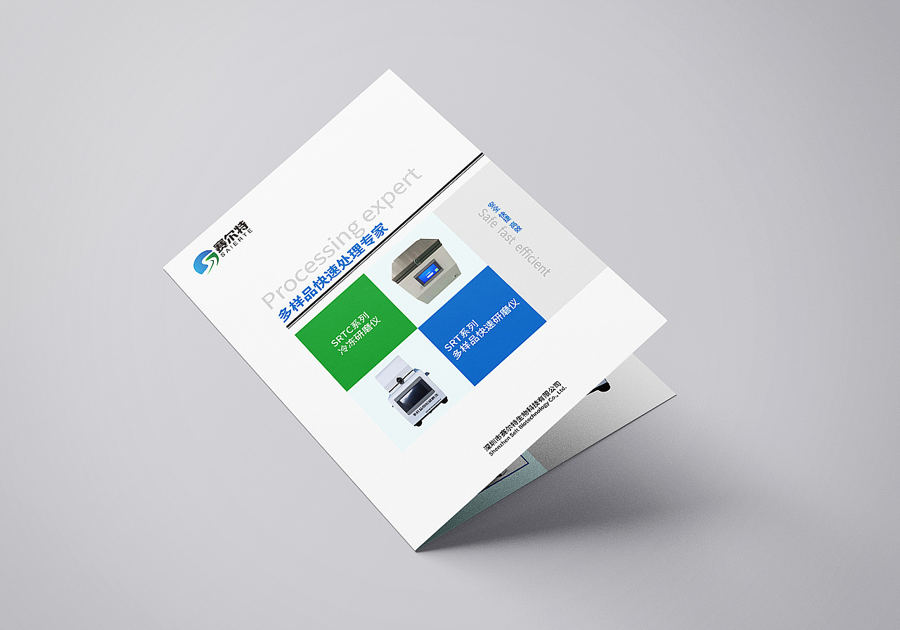 产品折页（图ZMTgwNjc2MDMy） - 宣传物料 - 站酷设计师木易设计Design原创素材 - 站酷ZCOOL