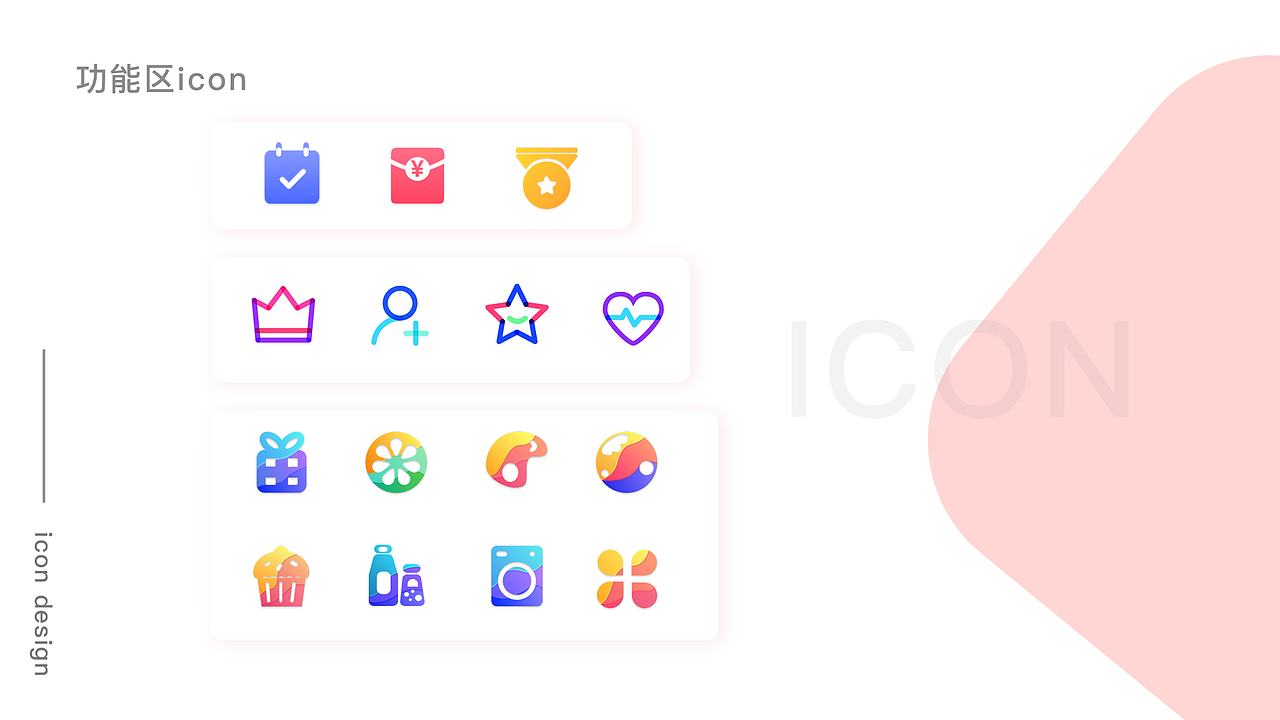 2018~2019个人成长记（图ZMTkxNDQzMDI0） - APP界面 - 站酷设计师夏龙小御原创素材 - 站酷ZCOOL
