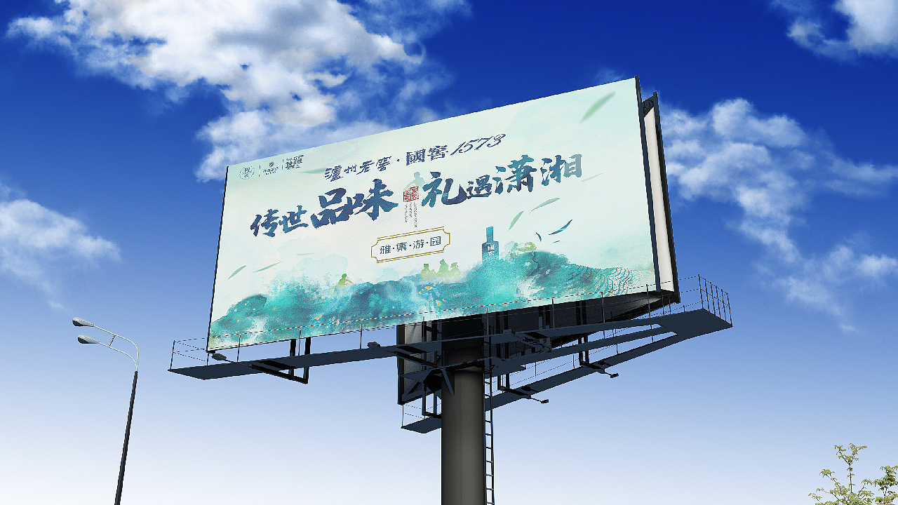 国窖1573春季采茶活动