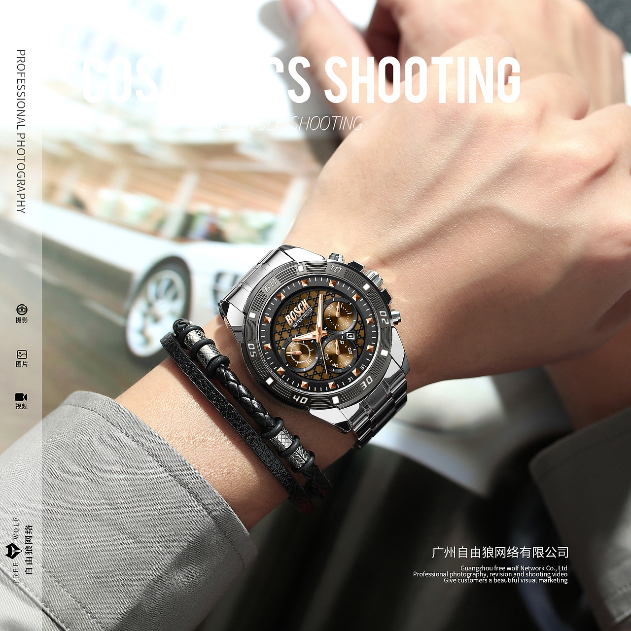 男机械表 手表手模 水图场景 运动风格 商务风格（图ZMzQ3NDA1ODE2） - 产品摄影 - 站酷设计师自由狼手表摄影原创素材 - 站酷ZCOOL