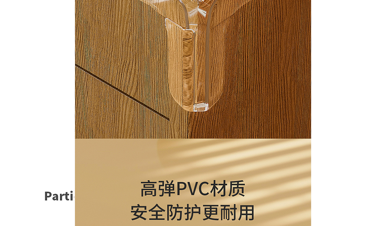 电商母婴-三位渲染