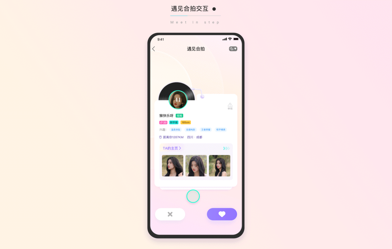 2022语音项目总结-果吱陪玩（图ZMzE1NTg3ODEy） - APP界面 - 站酷设计师进击的非凡原创素材 - 站酷ZCOOL