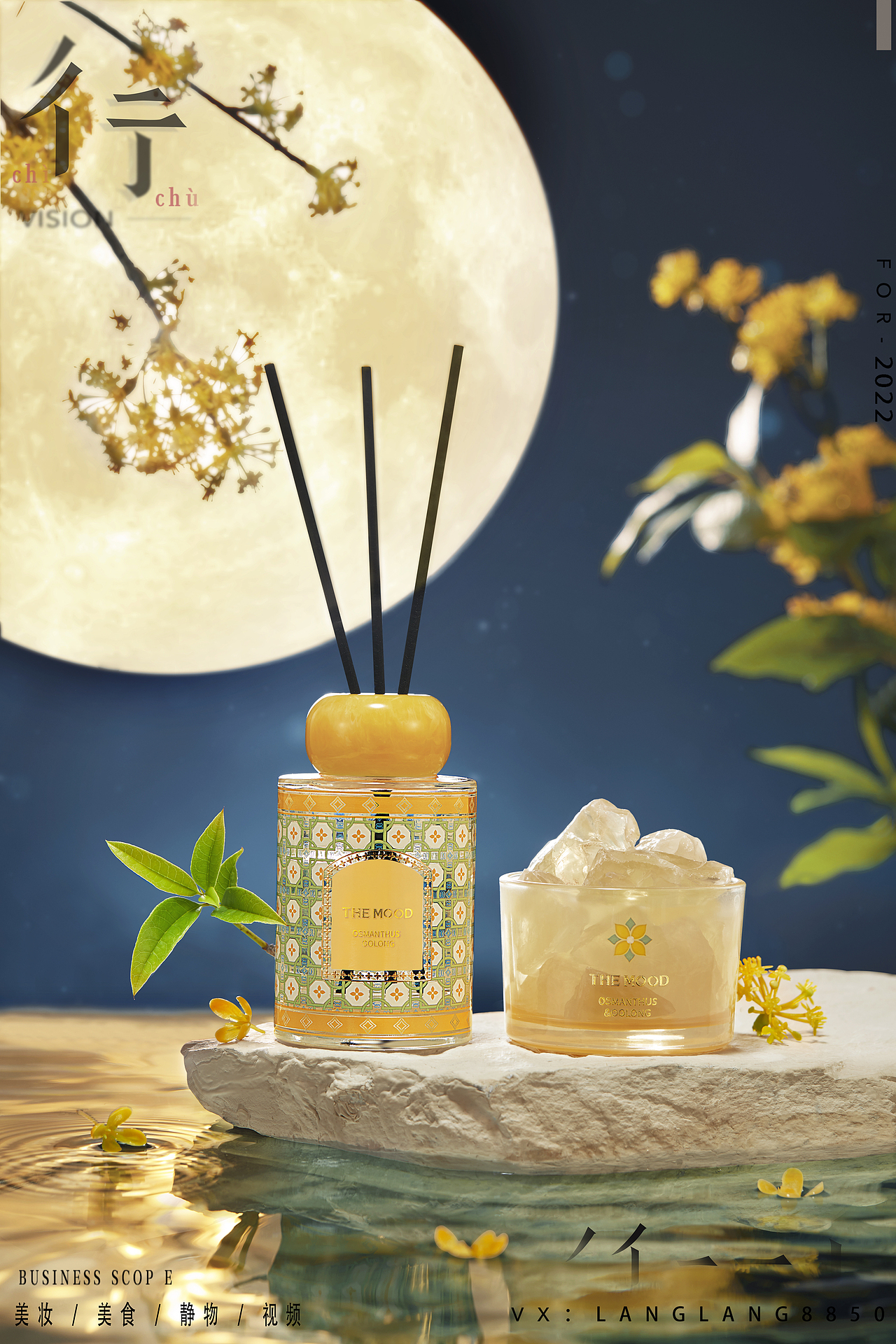 2022彳亍〜美妆产品拍摄集合（图ZMzI3ODQ4Mzgw） - 产品摄影 - 站酷设计师彳亍静物创意摄影原创素材 - 站酷ZCOOL