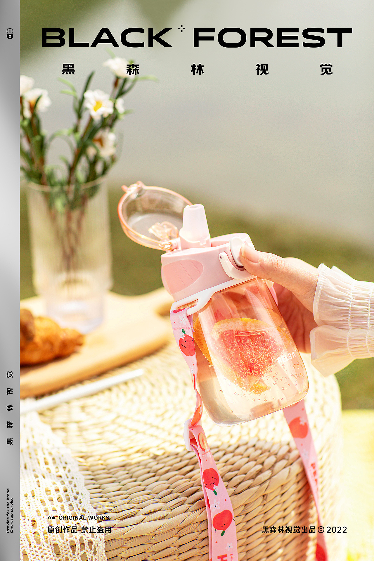 居家日用｜随手杯×2（图ZMzA0NzA3Nzky） - 产品摄影 - 站酷设计师黑森林传媒科技原创素材 - 站酷ZCOOL