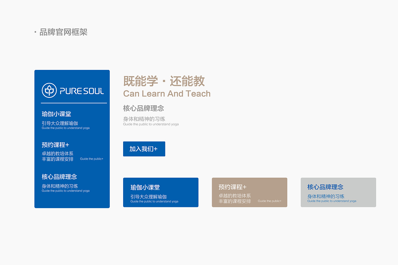 一品清莲-瑜伽品牌（图ZMzIwMzUxNjc2） - 品牌 - 站酷设计师托尼斯逗比欢乐多原创素材 - 站酷ZCOOL