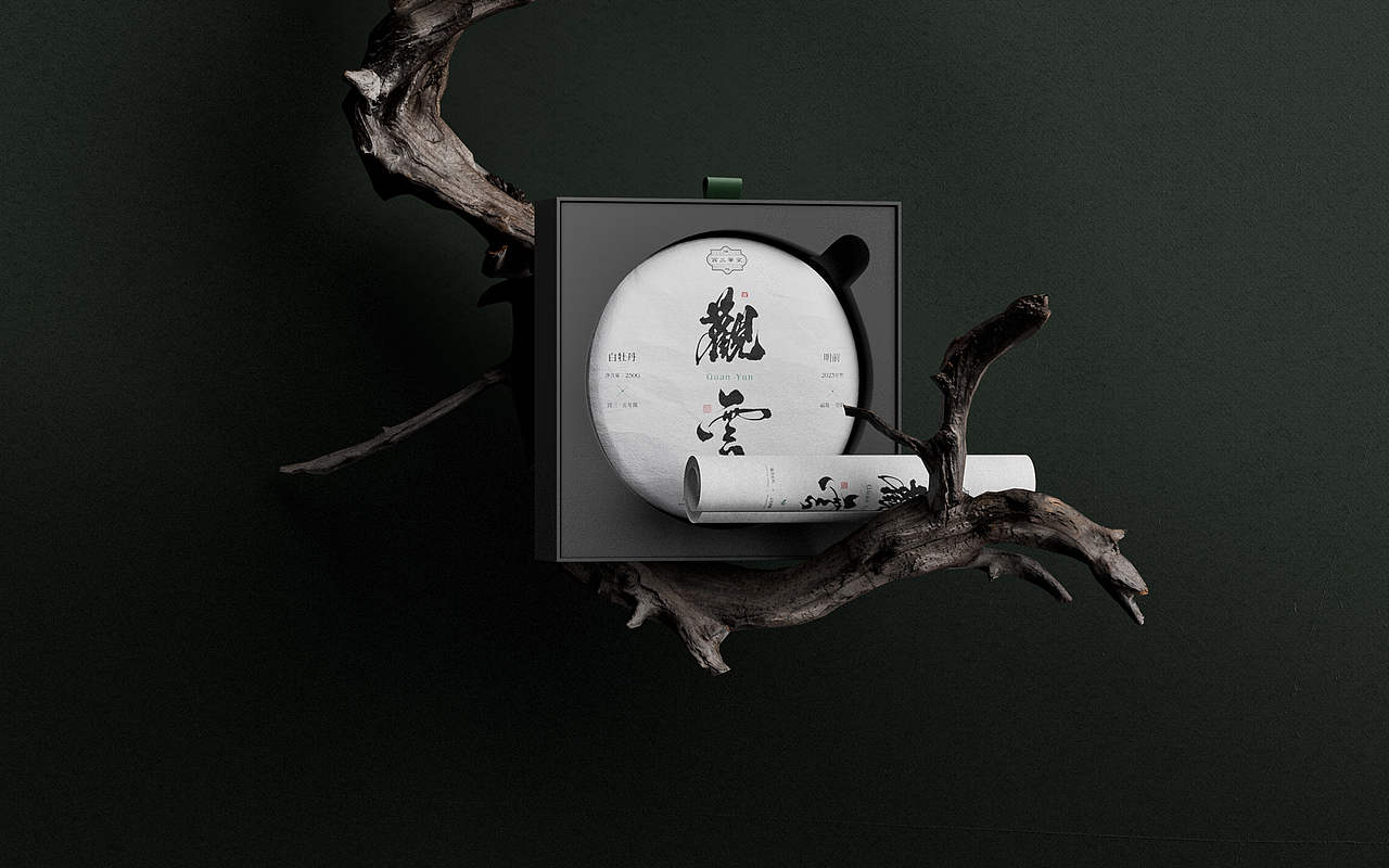 宫三茶室观云系列包装（图ZMzM4NTIyMjYw） - 品牌 - 站酷设计师毫克原创素材 - 站酷ZCOOL