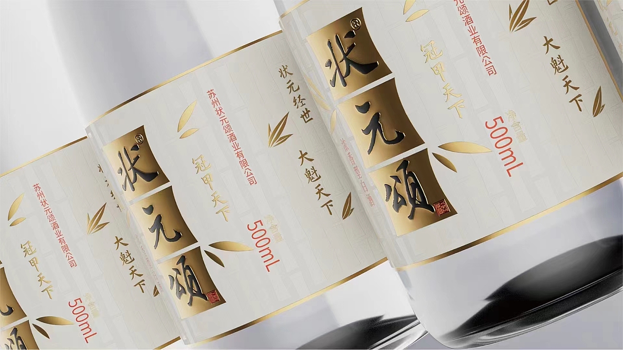 清香型瓶贴（图ZMzQwMzUxMzI4） - 其他 - 站酷设计师贵州沃土品牌管理原创素材 - 站酷ZCOOL