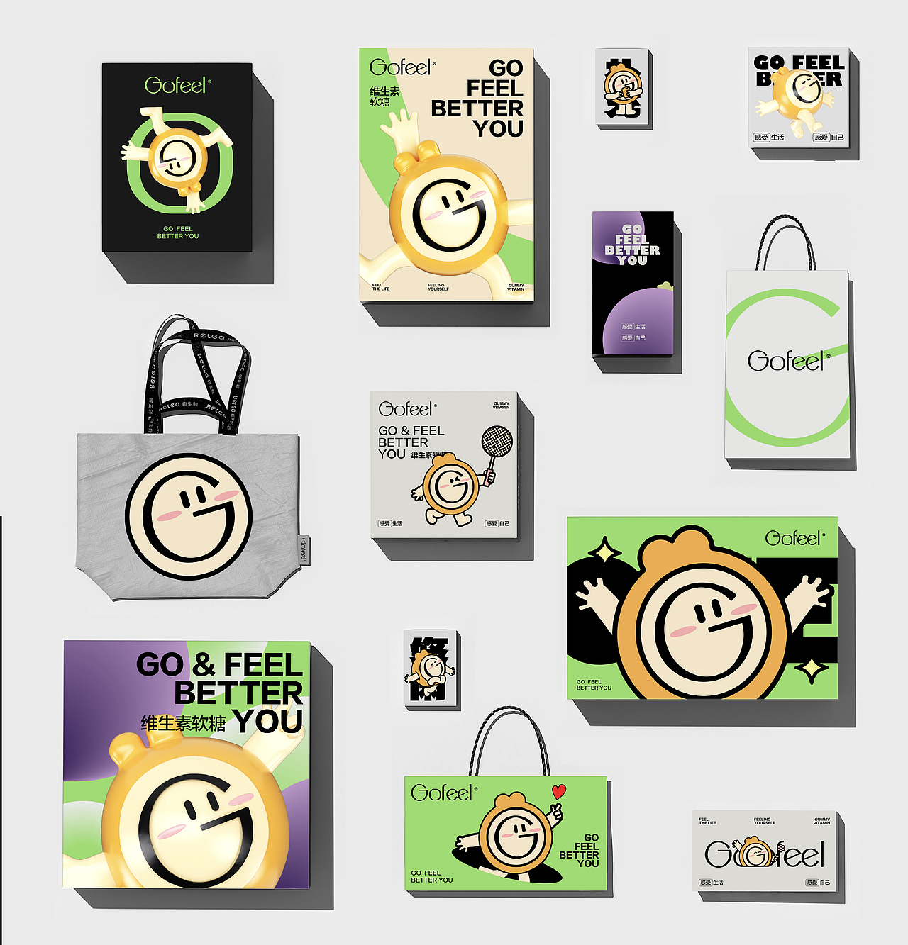 2023年度-思悟品设-IP卡通形象设计精选案例（图ZMzYzMzM3NTc2） - IP形象 - 站酷设计师思悟品牌设计原创素材 - 站酷ZCOOL