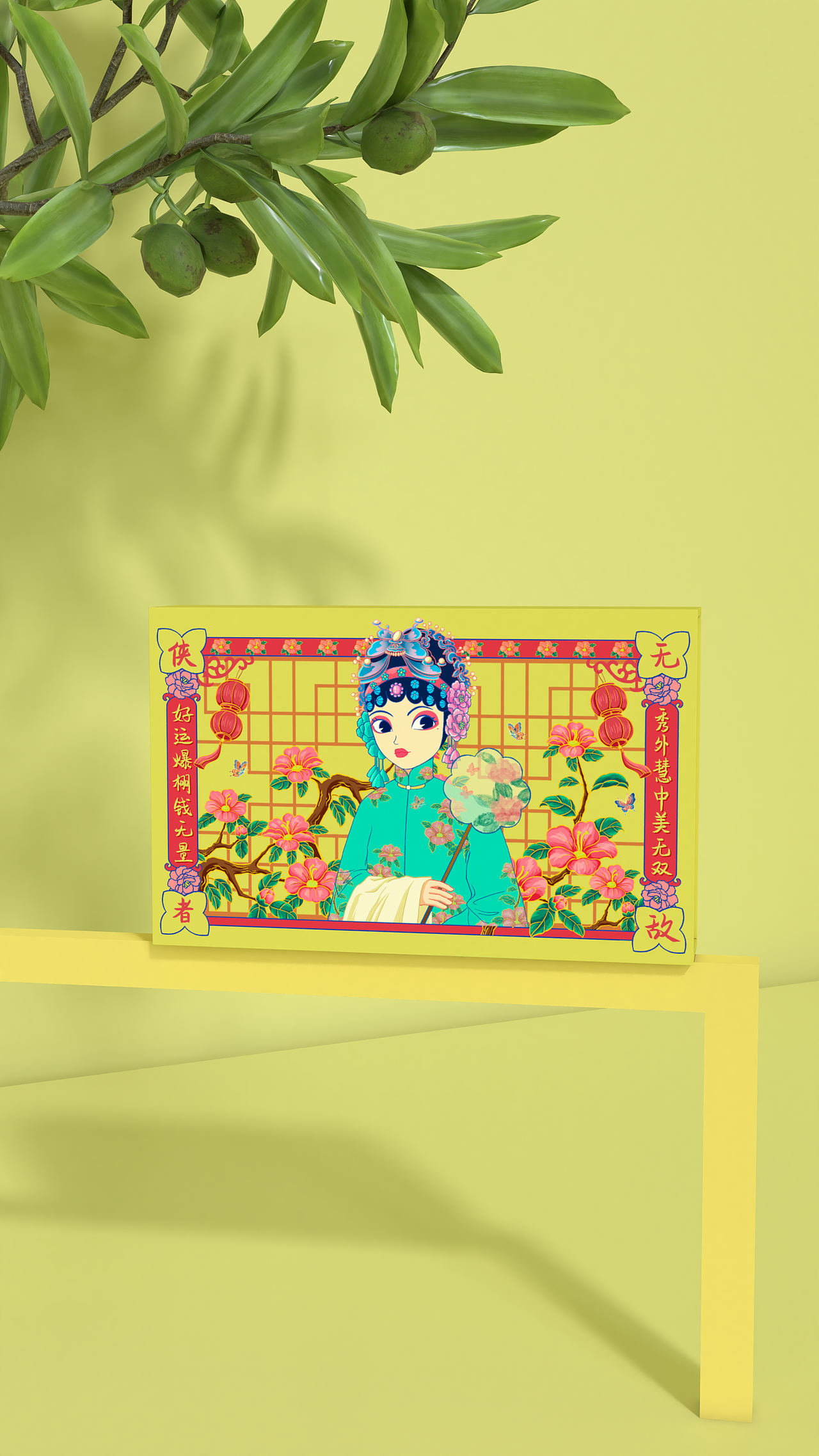 七色京剧国风插画（图ZMzU3Mjc2NDg4） - 商业插画 - 站酷设计师洛洛西ya原创素材 - 站酷ZCOOL