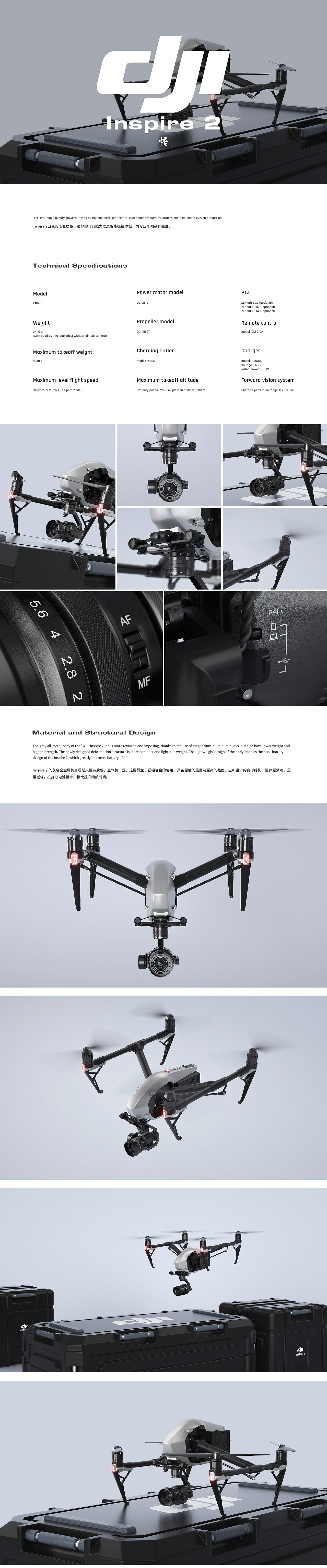 无人机渲染-DJI Inspire 2（图ZMzE2NzE5MzI0） - 产品 - 站酷设计师海潮HC原创素材 - 站酷ZCOOL