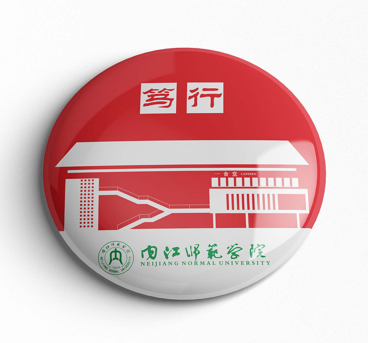 校园徽章文创（图ZMjk5MDk0MTEy） - 其他平面 - 站酷设计师六月花原创素材 - 站酷ZCOOL