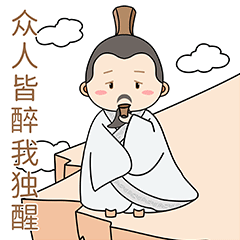 端午节ip表情包设计制作