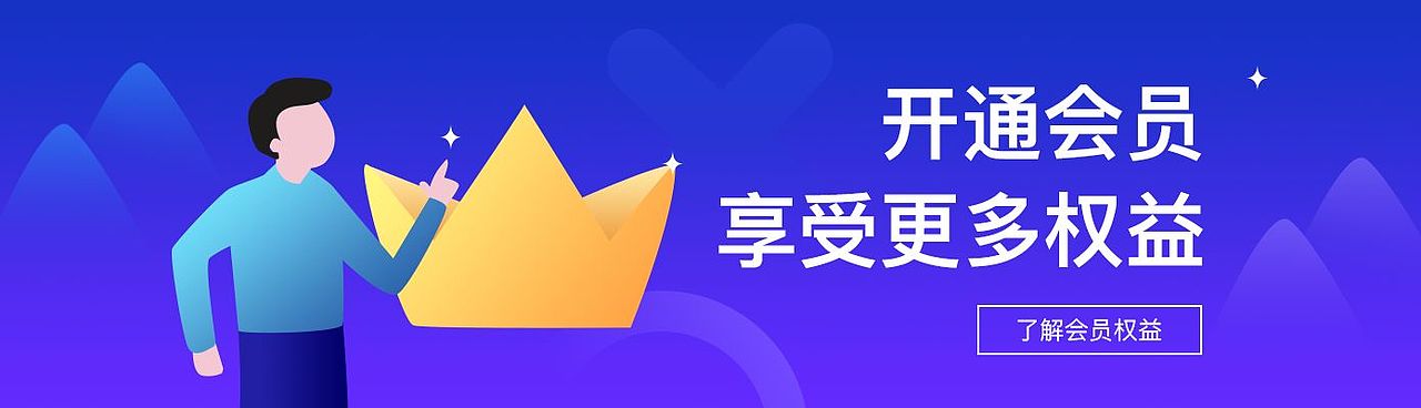电商设计（图ZMzEyNzUyNDg0） - 其他平面 - 站酷设计师Z178395273原创素材 - 站酷ZCOOL