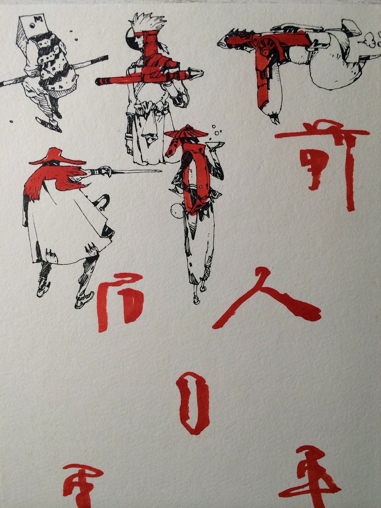 小学语文课本启蒙图