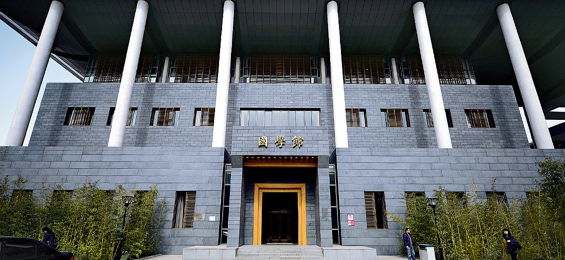 图书馆标识导视