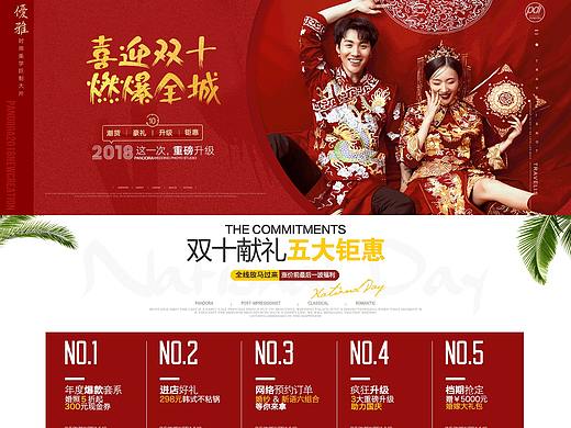 婚纱摄影   