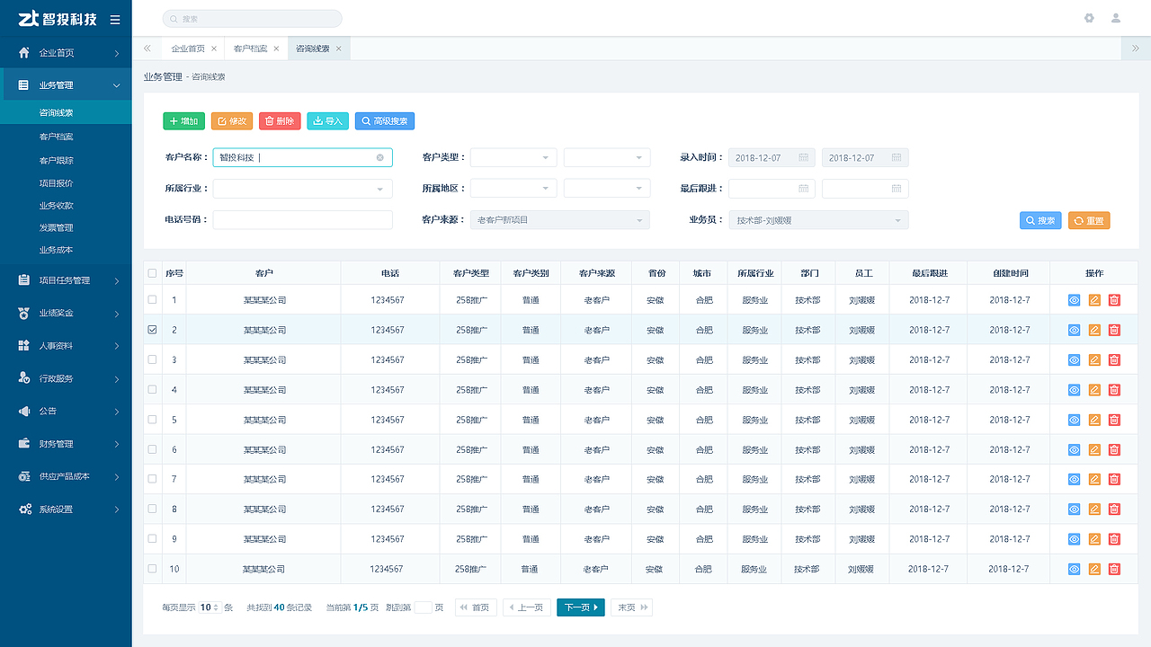 网页设计（图ZMTU3OTI2NTgw） - 企业官网 - 站酷设计师果小果的七大咕原创素材 - 站酷ZCOOL
