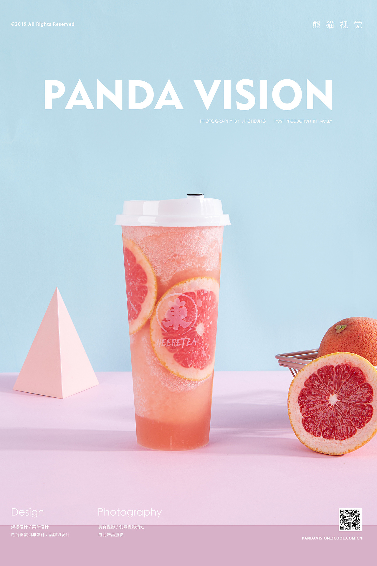 東喜茶 ✖ 熊猫视觉PANDAVISION ✖ 茶饮摄影（图ZMTYwMDY1MDk2） - 产品摄影 - 站酷设计师熊猫视觉原创素材 - 站酷ZCOOL