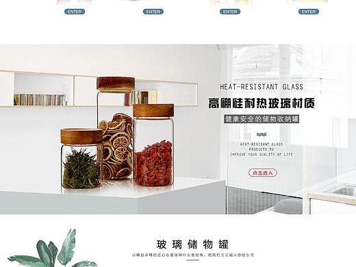 玻璃产品首页