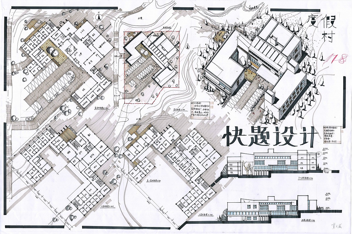 建筑快题设计作品(卓越手绘)