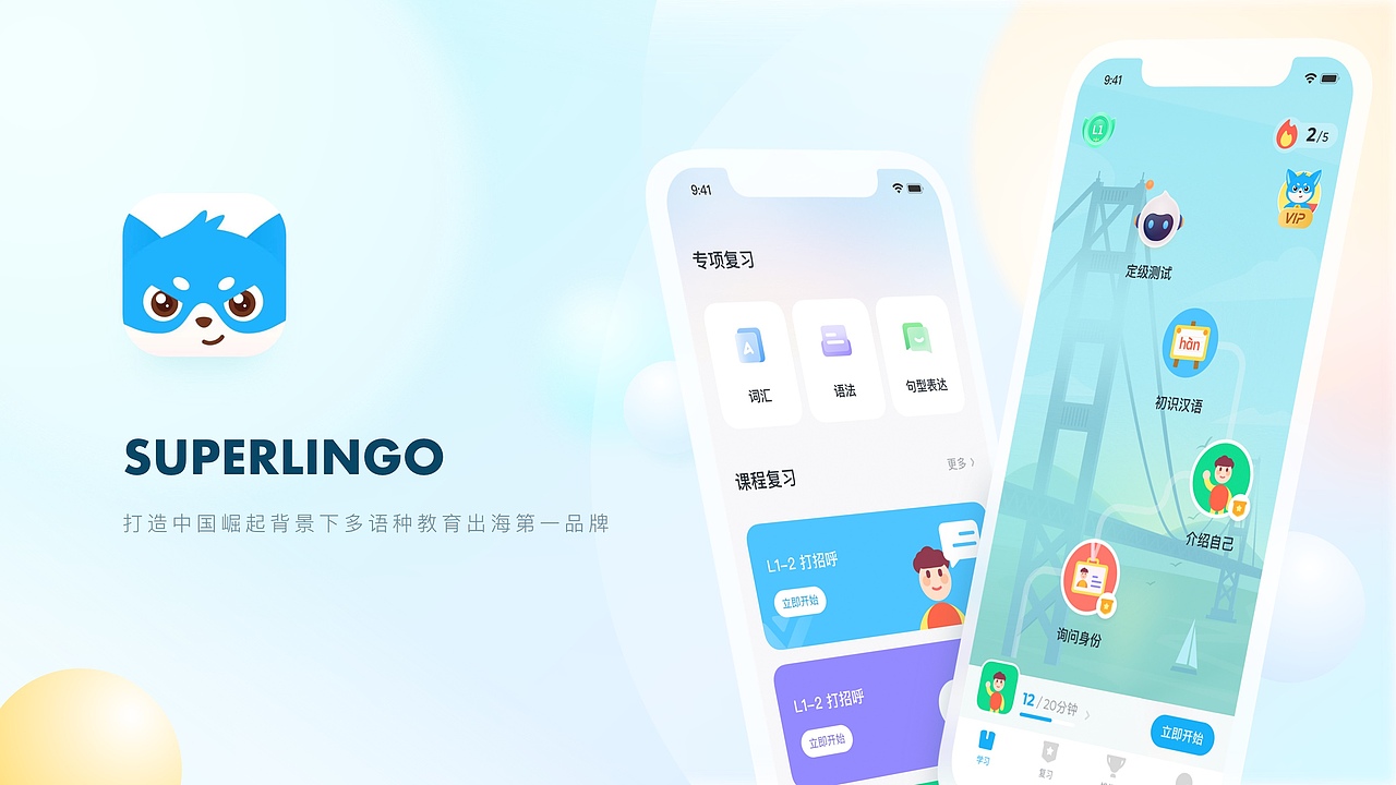 2021作品集（图ZMjY1ODcxNjM2） - APP界面 - 站酷设计师木南南一一原创素材 - 站酷ZCOOL