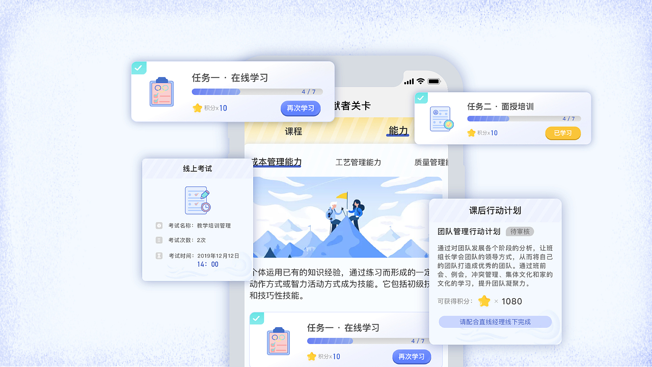 MG动画 - 维达纸业elearning三期项目建设（图ZMjkxMDc2MDUy） - Motion Graphic - 站酷设计师伟峰文化原创素材 - 站酷ZCOOL