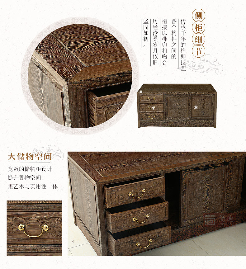 中國(guó)風(fēng)山水寫(xiě)意古典實(shí)木紅木家具新中式詳情頁(yè)首頁(yè)（圖ZODc0NTA3MzI=） - 電商 - 站酷設(shè)計(jì)師沐冉原創(chuàng)素材 - 站酷ZCOOL