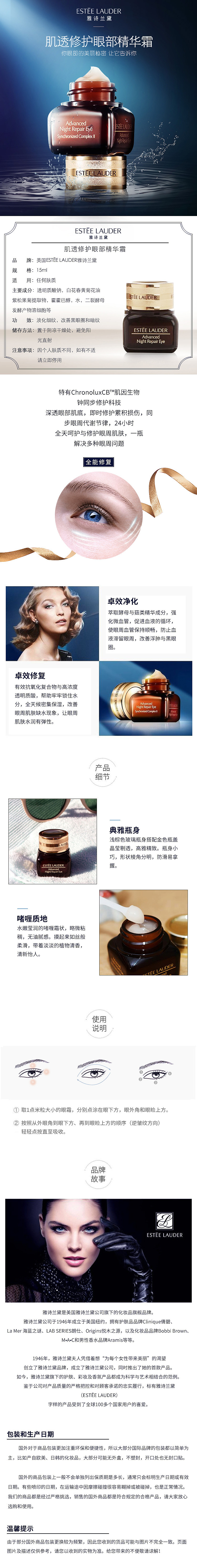 护肤品详情页（图ZMTA5NjQ1NTky） - 电商 - 站酷设计师Anyi85原创素材 - 站酷ZCOOL