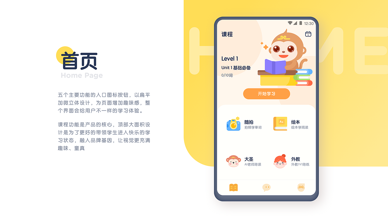 2019作品集（图ZMTgwNzYwNjY0） - APP界面 - 站酷设计师BigEpik原创素材 - 站酷ZCOOL