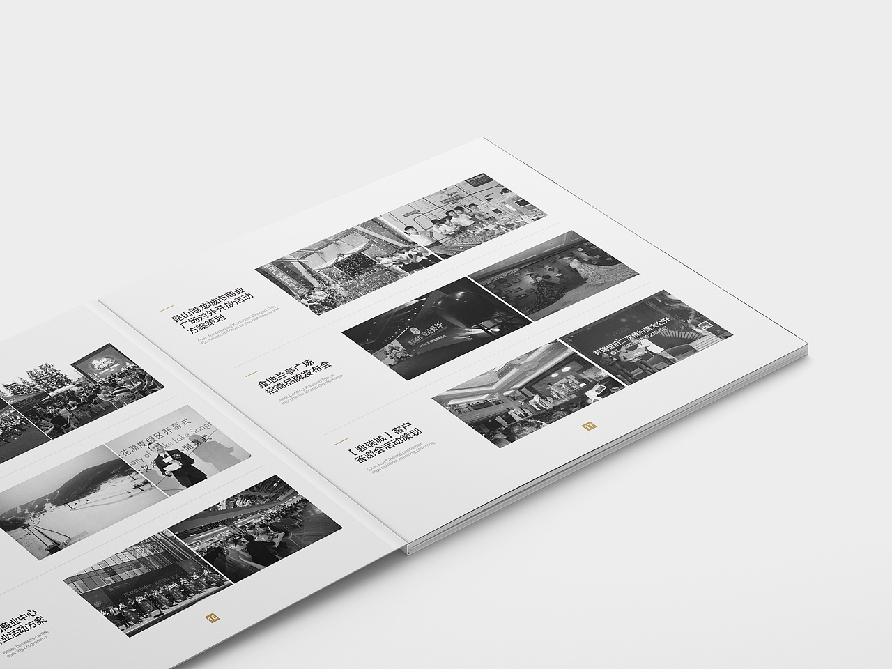 方形庆典活动画册（图ZMjE5NTAwODA4） - 书籍/画册 - 站酷设计师品一视觉设计原创素材 - 站酷ZCOOL