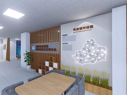 党建文化
