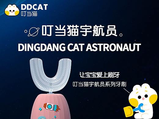 宝宝爱上刷牙
