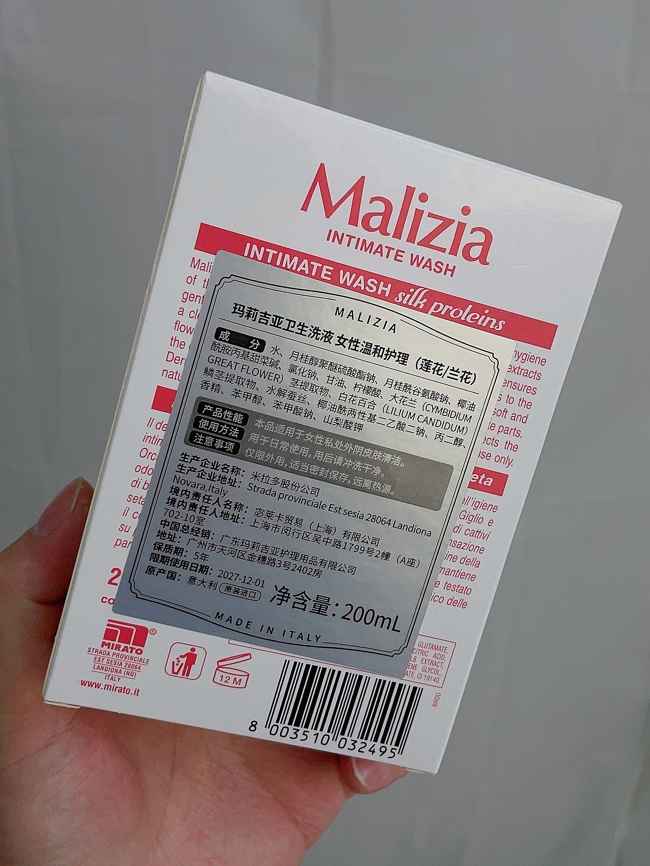 有间全球购|玛莉吉亚私处护理液（图ZMzI3NDA4Mzk2） - 产品摄影 - 站酷设计师有间图片社原创素材 - 站酷ZCOOL