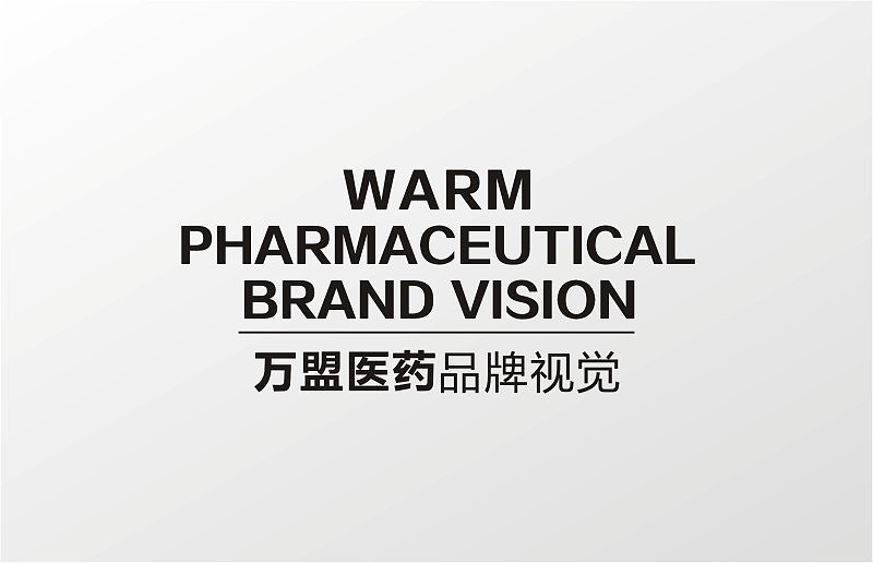 离开之前公司的最后一个提案（图ZNjAzNDMwNA==） - Logo - 站酷设计师青虎Tiger原创素材 - 站酷ZCOOL