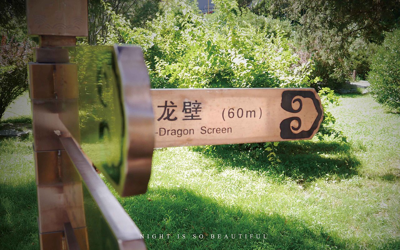 北海（图ZMTEwOTYxOTI=） - 环境/建筑摄影 - 站酷设计师tianjieliang原创素材 - 站酷ZCOOL
