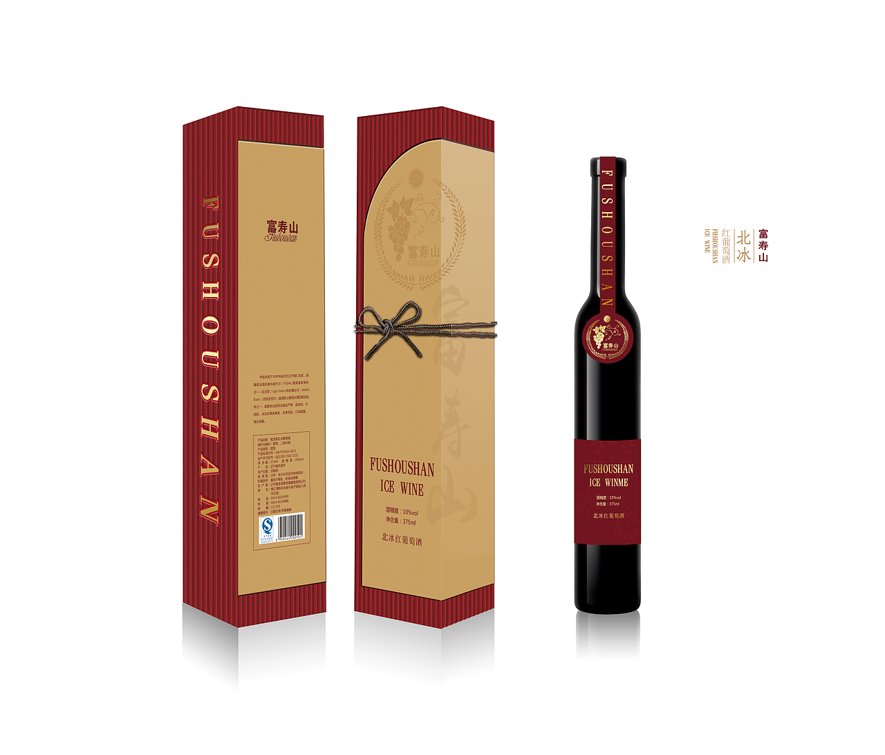 桓龙湖冰葡萄酒（图ZODQ3MDg0OTI=） - 包装 - 站酷设计师JInzy原创素材 - 站酷ZCOOL