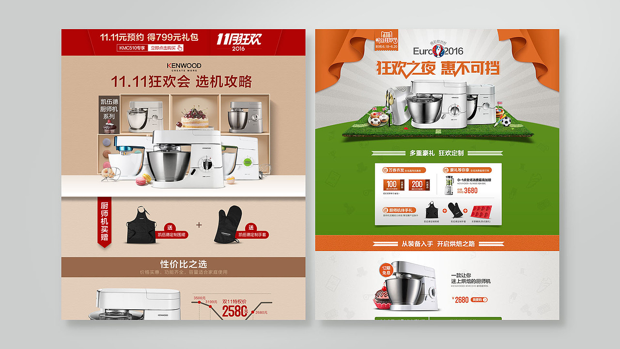 2018 作品集（图ZMTMzODUyMzIw） - PPT/Keynote - 站酷设计师Rsmile原创素材 - 站酷ZCOOL