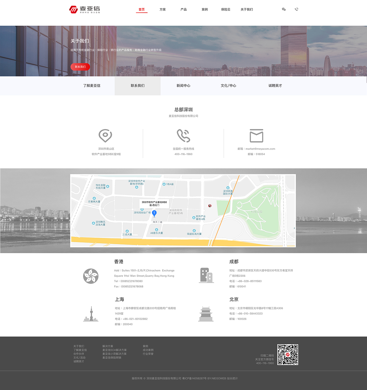 公司官网（图ZMTQ4MjQ0MDY4） - 企业官网 - 站酷设计师轰轰轰炸机的机原创素材 - 站酷ZCOOL