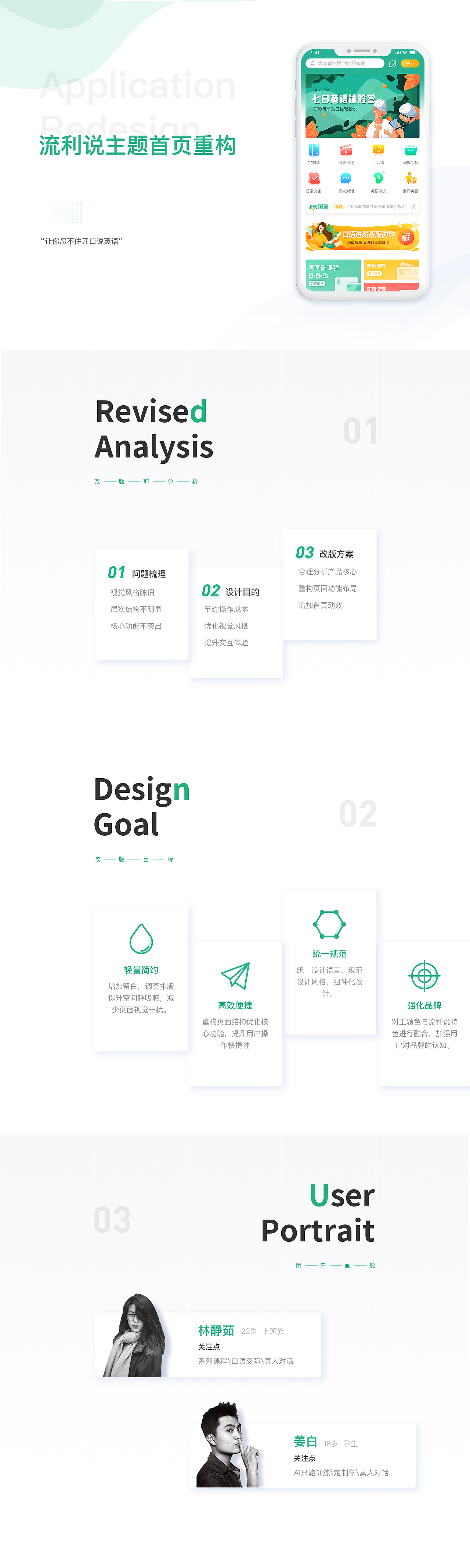 2019作品集（图ZMTk5MzY4MTE2） - APP界面 - 站酷设计师白水无糖原创素材 - 站酷ZCOOL