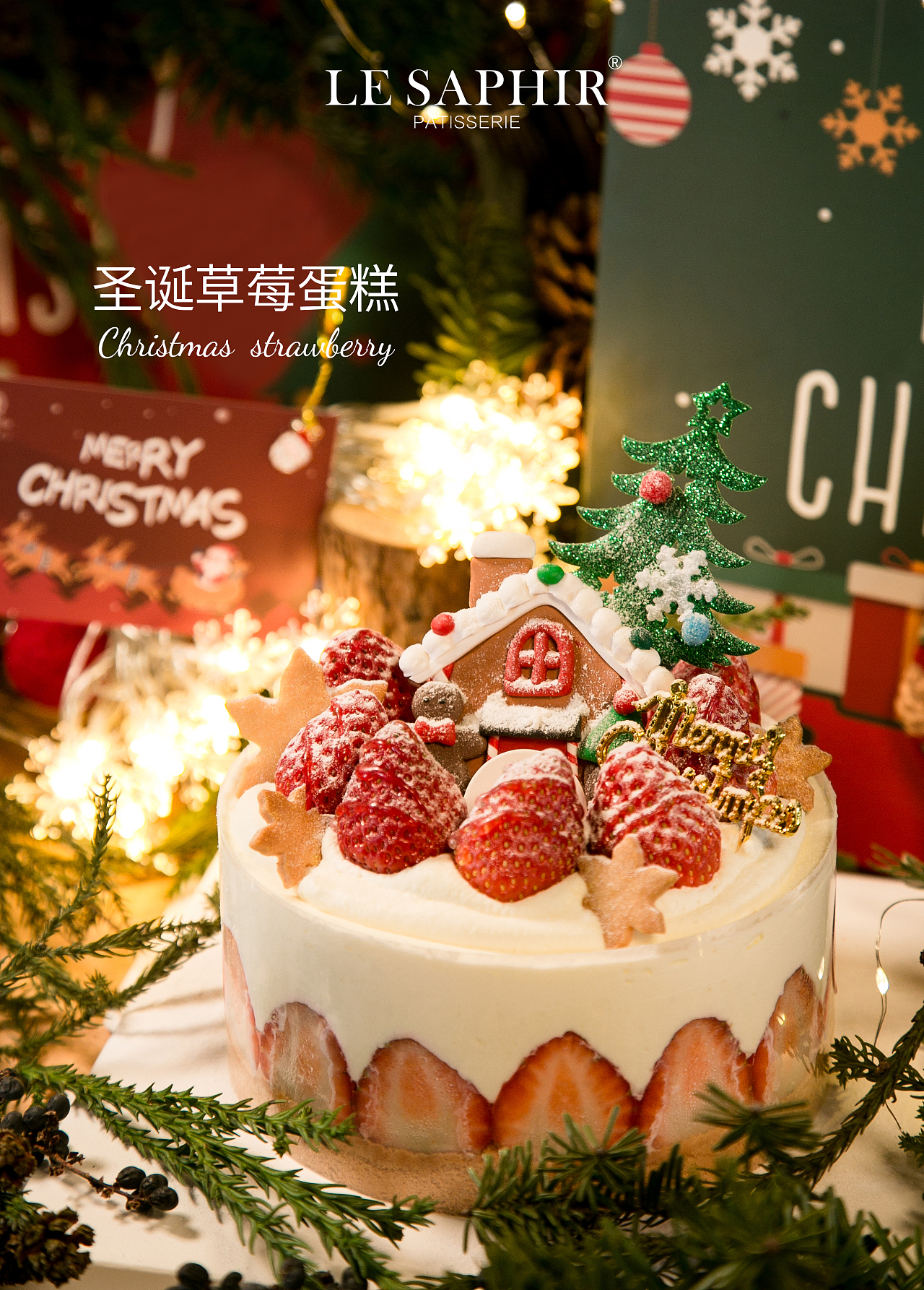 莎菲爾菓子|圣誕甜品攝影|新年禮盒攝影|海報設計
