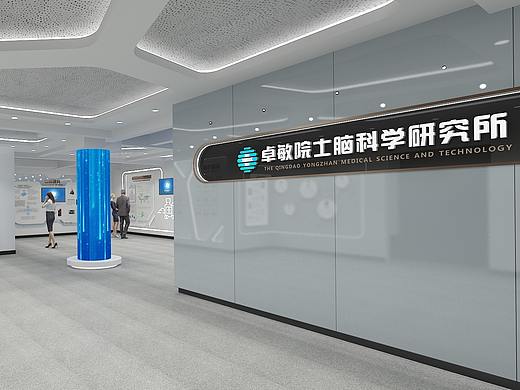 卓敏院士脑科学研究所