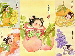 【果子精】系列第二弹来啦