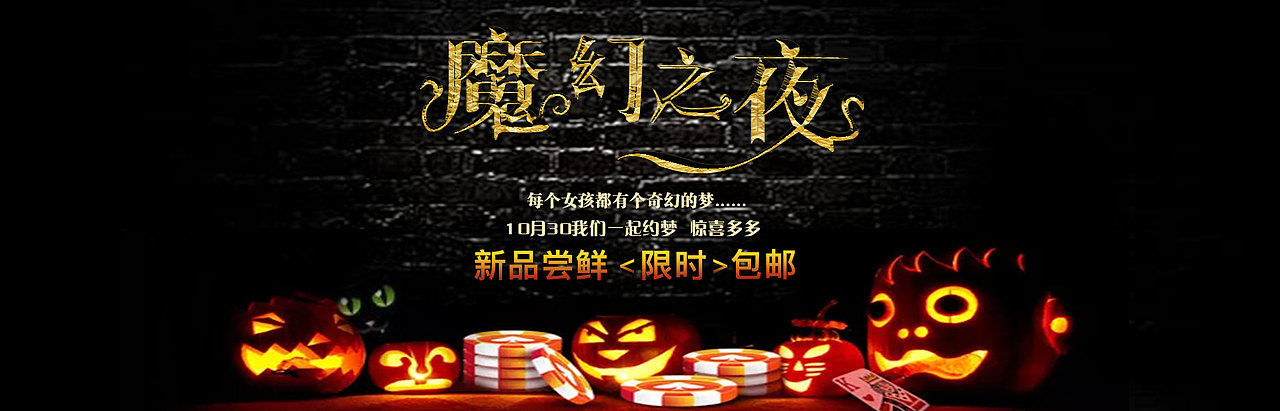 banner设计（图ZMTAwMDU5MjAw） - 运营设计 - 站酷设计师wz丸子原创素材 - 站酷ZCOOL