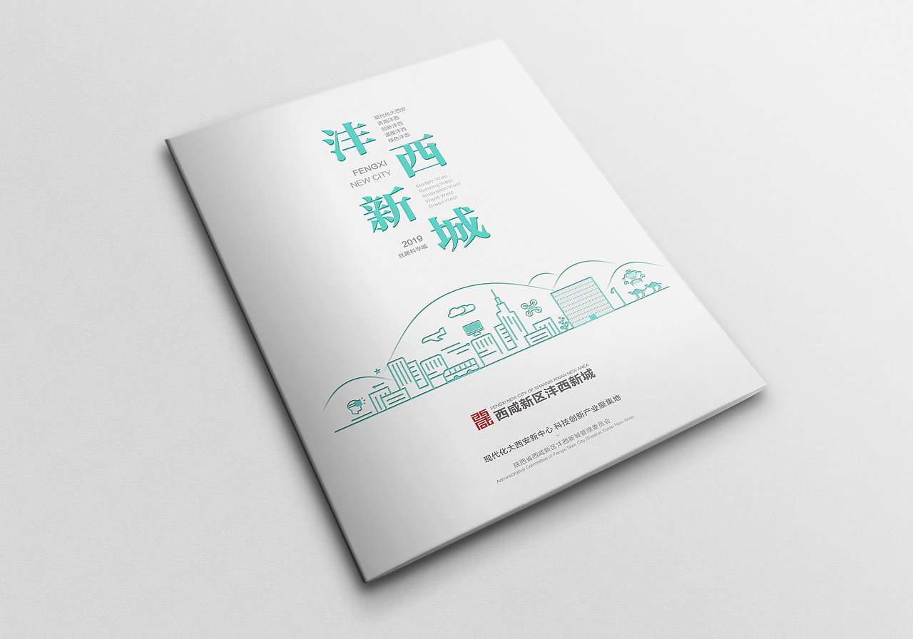 画册设计  画册封面设计  科技画册设计  建筑画册设计