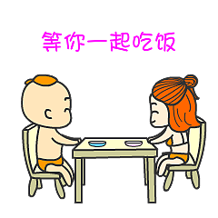 自创微信表情包