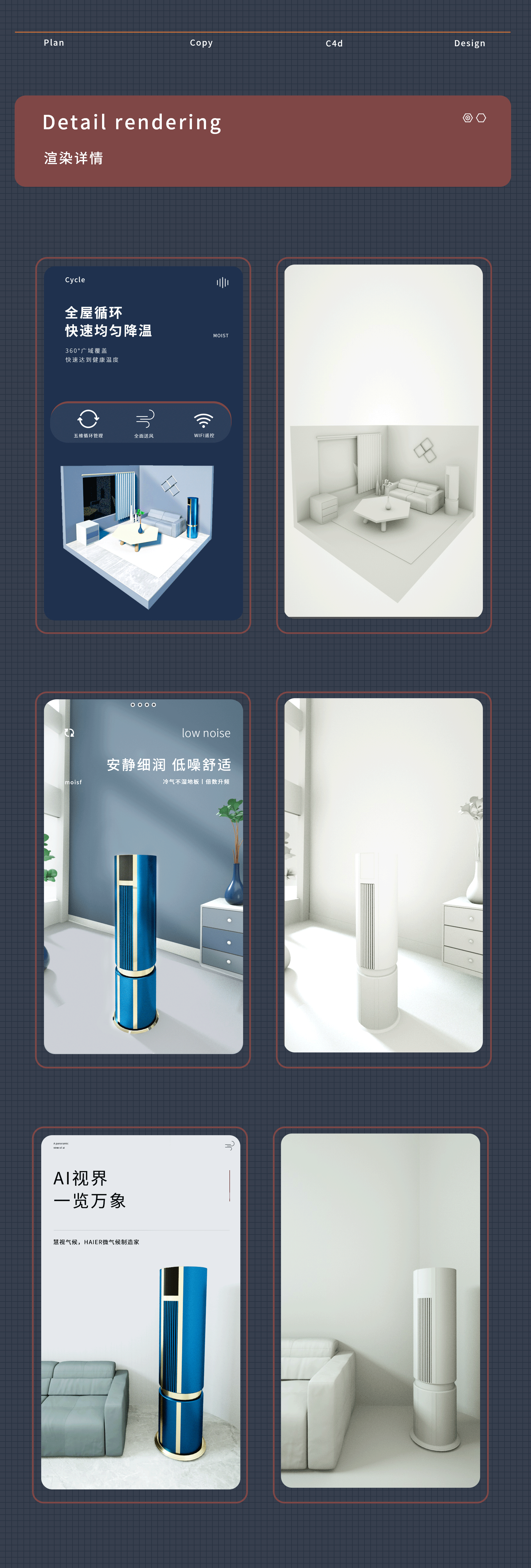 空调（图ZMjk0MDY1NzAw） - 电商 - 站酷设计师沙漠活佛原创素材 - 站酷ZCOOL